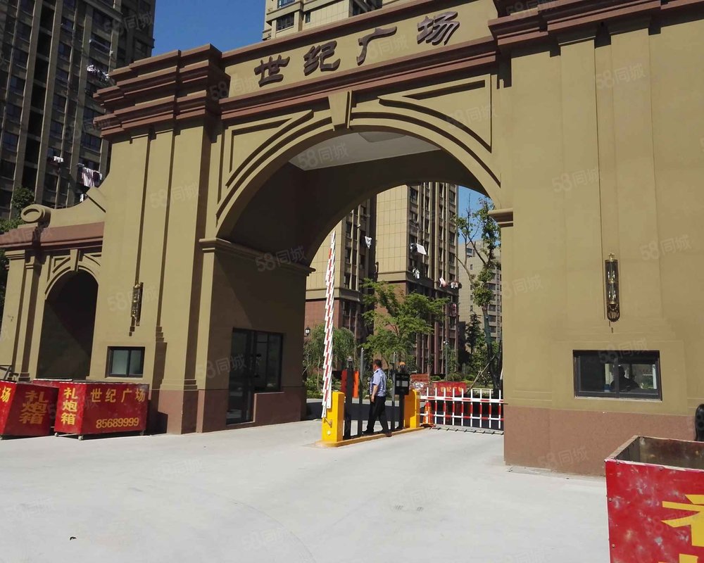 【世纪广场, 世纪广场小区详情,房价走势,房源,业主论坛】- 泗阳58