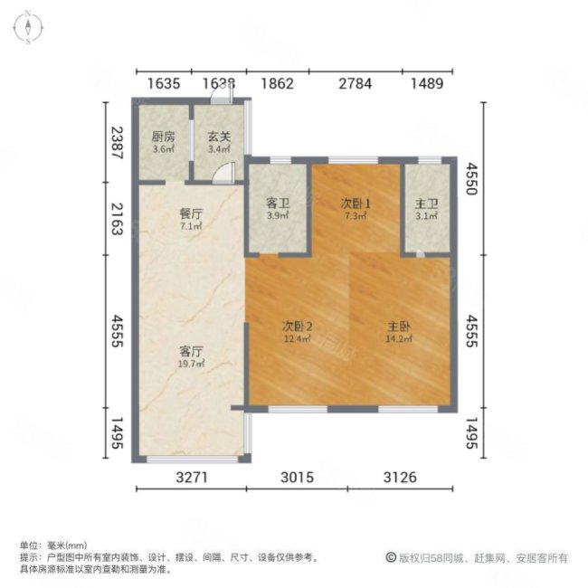 金辉江山云著3室2厅2卫110㎡南165万