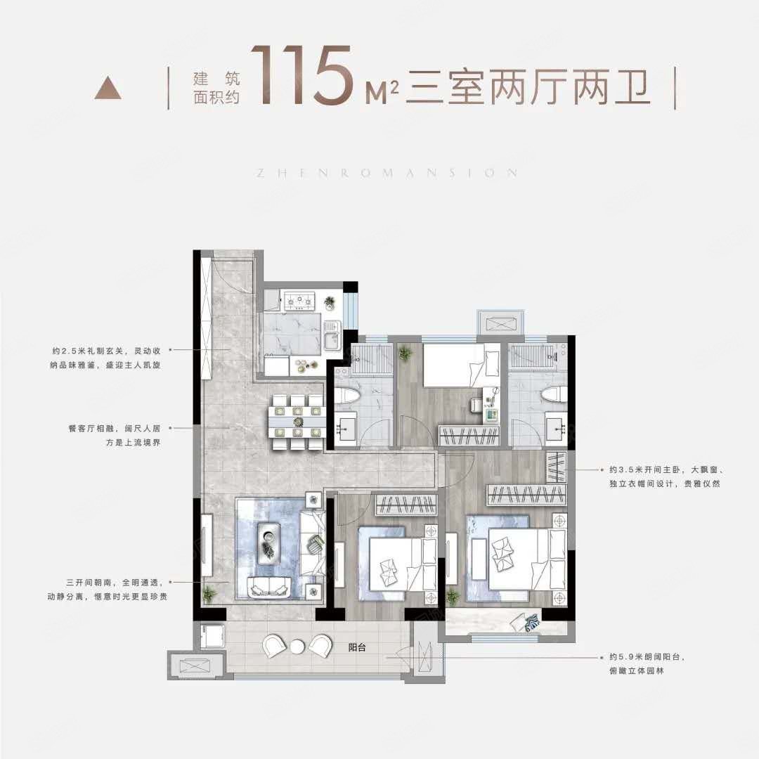 64平方,钟吾正荣府-宿迁58同城