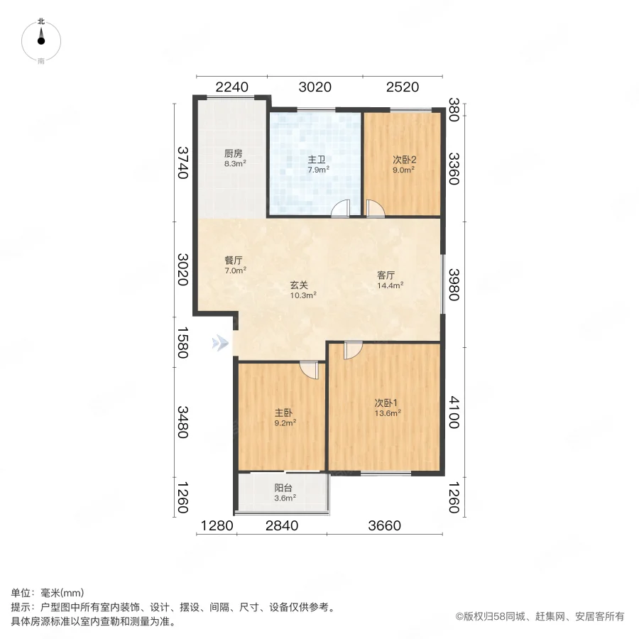 兴越南区3室2厅1卫102㎡南132万