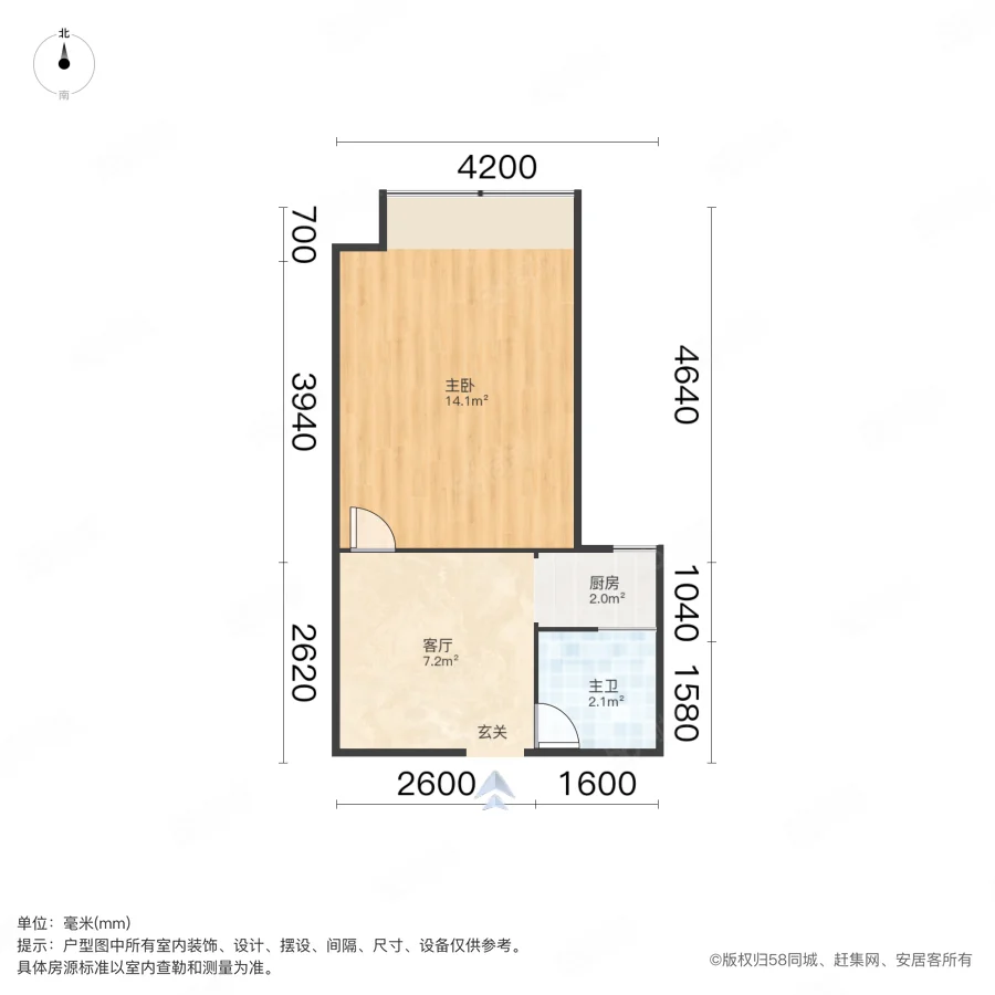 美景天城1室1厅1卫37㎡西37万