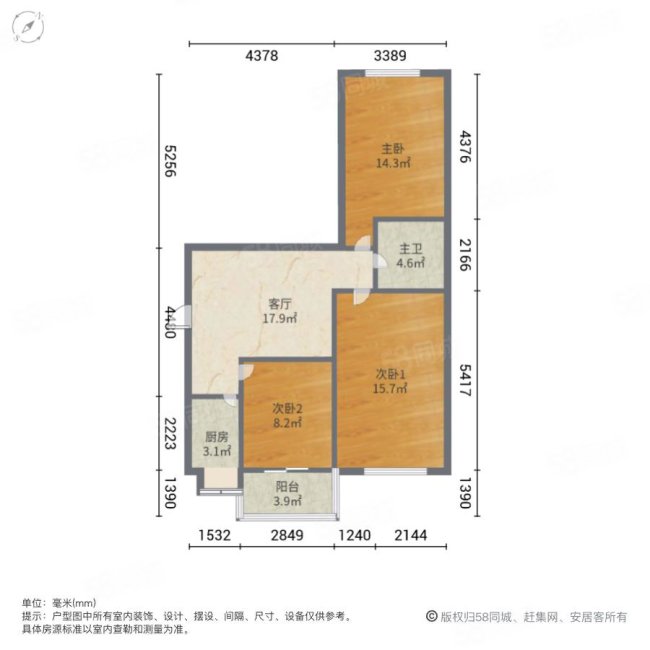 康普新巷3室1厅1卫87㎡南85万