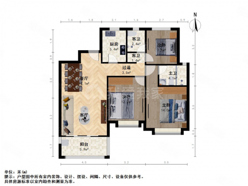 中锐星湖名邸3室2厅2卫107.24㎡南北368万