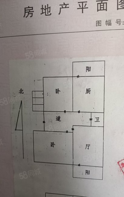 希望小区2室2厅1卫67.38㎡南6万