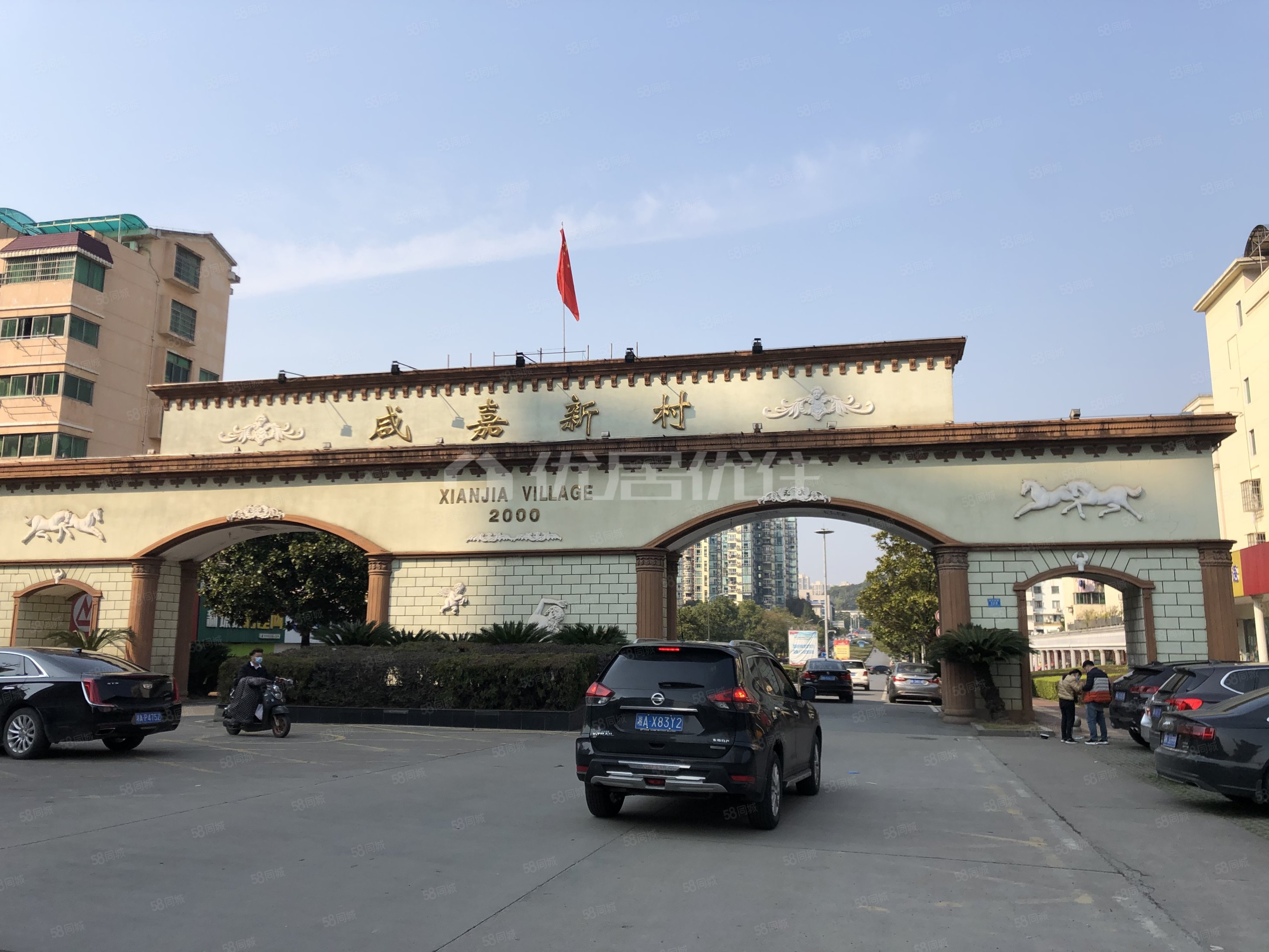 咸嘉新村简装3房带 诚心出售