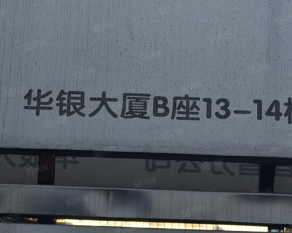 【华银大厦, 华银大厦小区详情,房价走势,房源,业主论坛】- 宜昌58