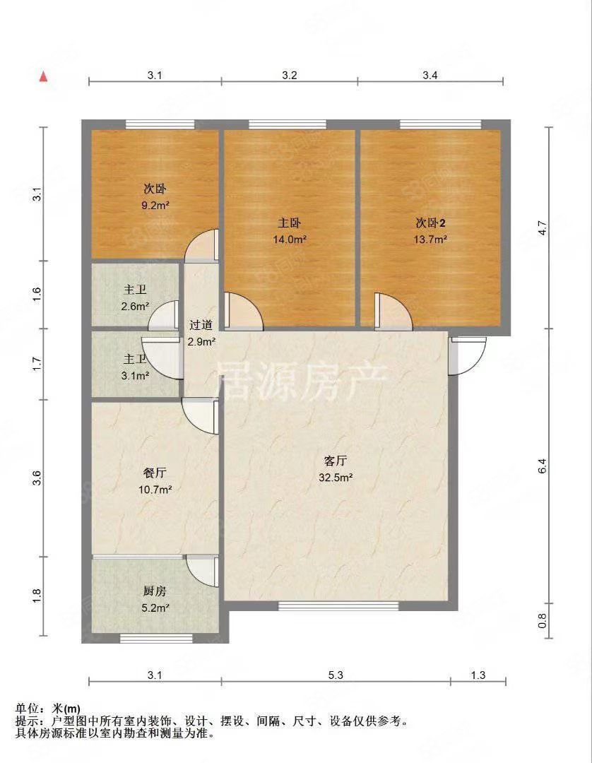 中山花园3室2厅1卫103㎡南北52万