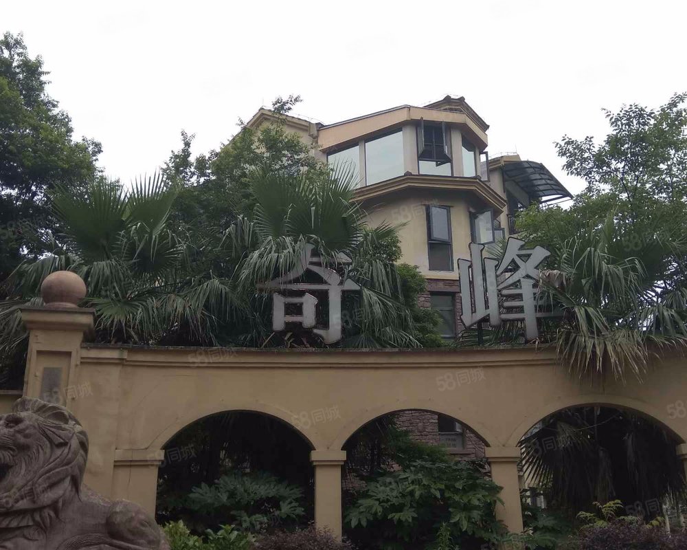 【奇峰云邸, 奇峰云邸小区详情,房价走势,房源,业主论坛】- 重庆58