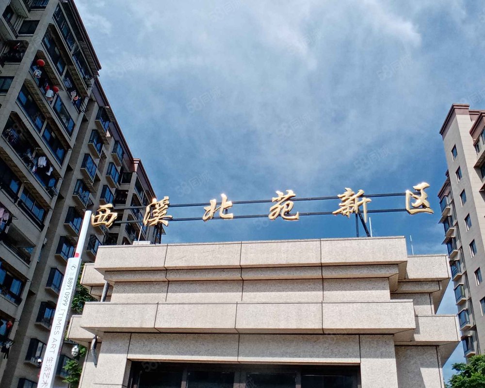 【西溪北苑新区, 西溪北苑新区小区详情,房价走势,房源,业主论坛】