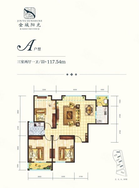 金域阳光3室2厅1卫117.54㎡南北47万