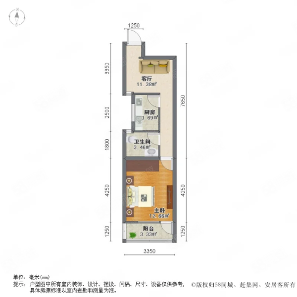 浦东新世纪花苑(二期)1室1厅1卫50.16㎡南北239万