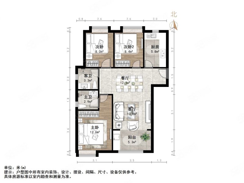 荣盛锦绣澜湾3室2厅2卫110㎡南北179万