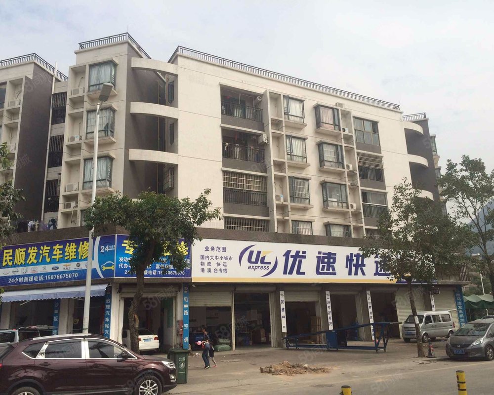 蓝溪枫景