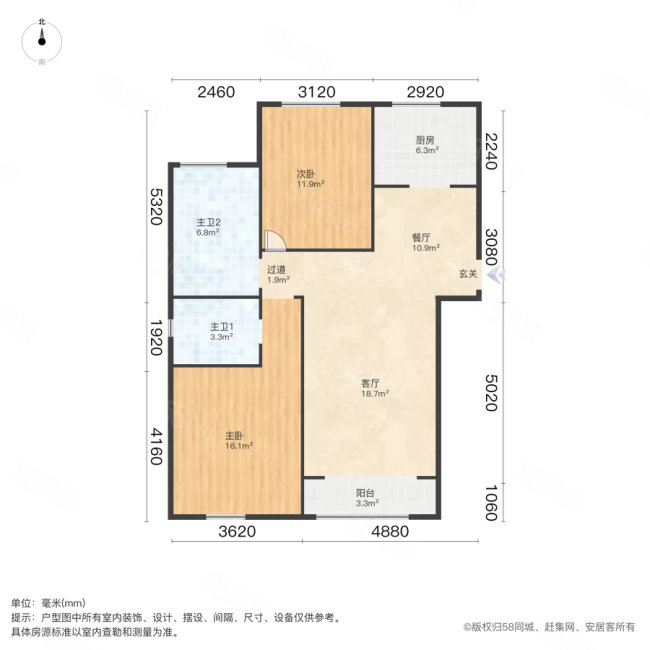 经纬城市绿洲学府华庭2室2厅2卫106㎡南北115万