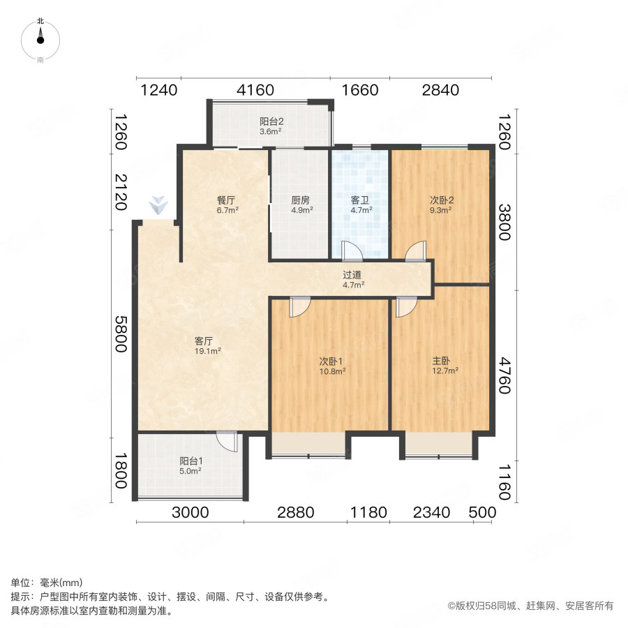 香江瑞城3室2厅1卫114.33㎡南北215万