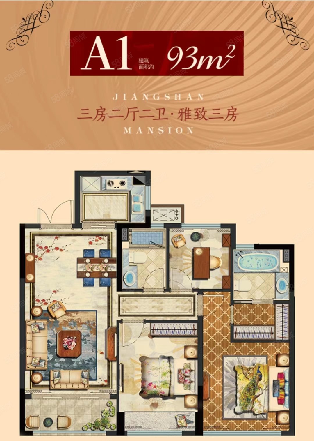 宏地江山望府(鹿溪三区)3室2厅2卫93㎡南242万