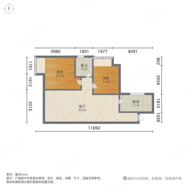 卓越蔚蓝山2室2厅1卫70.79㎡东北130万