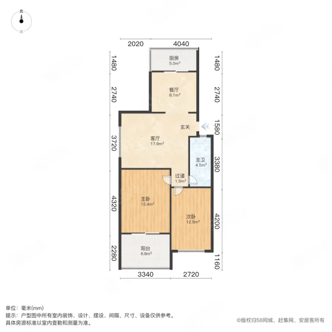 瀛洲新村2室2厅1卫85.17㎡南北29.5万