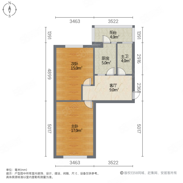 玉皇里2室1厅1卫57.89㎡南北190万