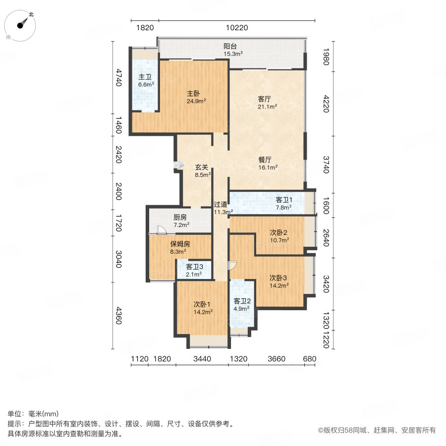 保利达江湾南岸5室2厅4卫251.64㎡南490万