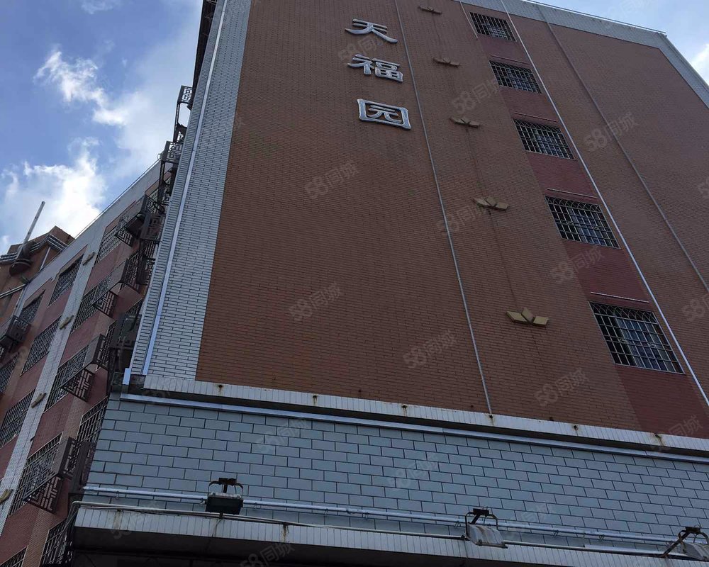 【天福园, 天福园小区详情,房价走势,房源,业主论坛】- 漳州58同城