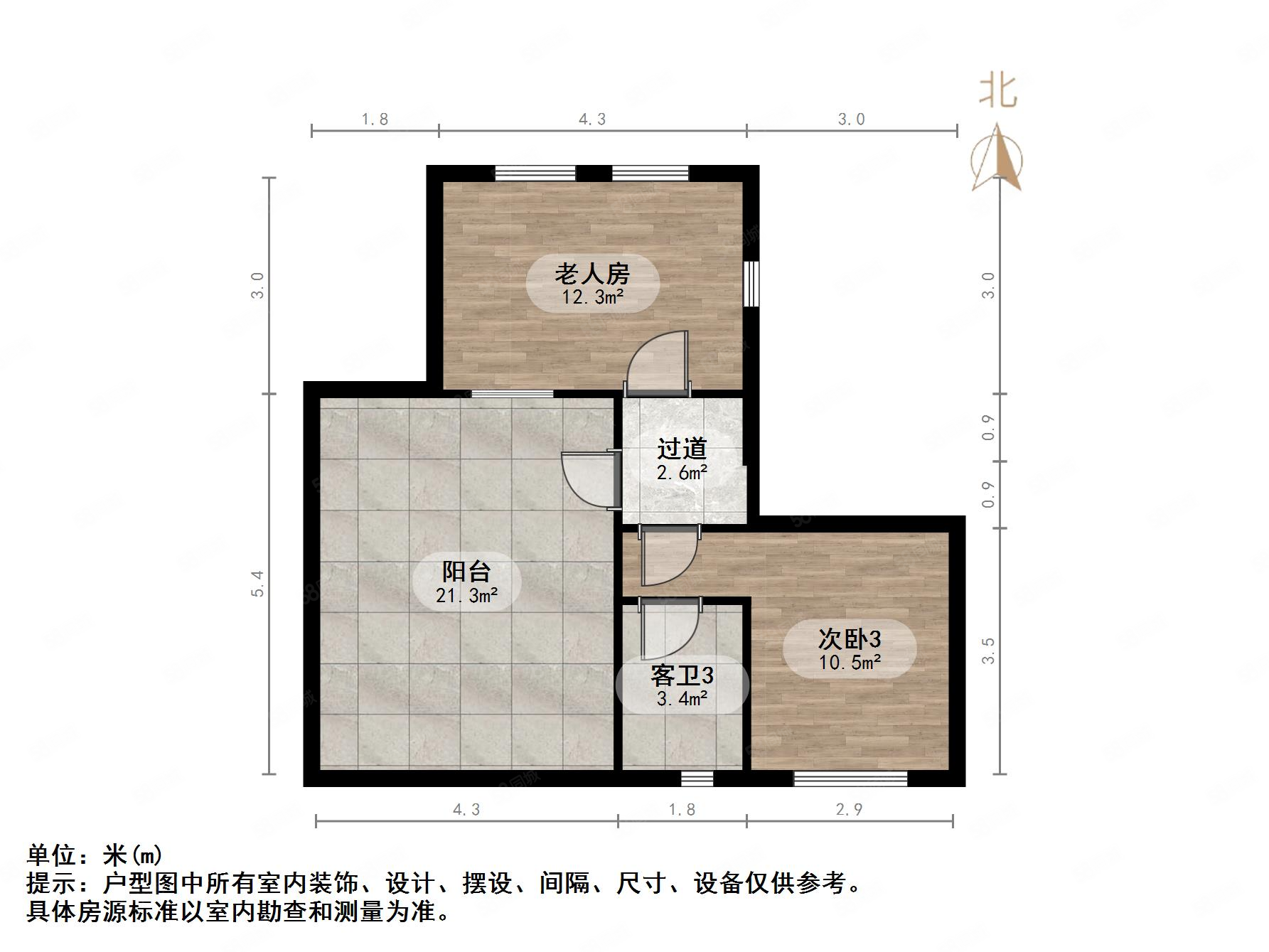 碧桂园凤凰城(东区别墅)5室2厅4卫235㎡南北470万