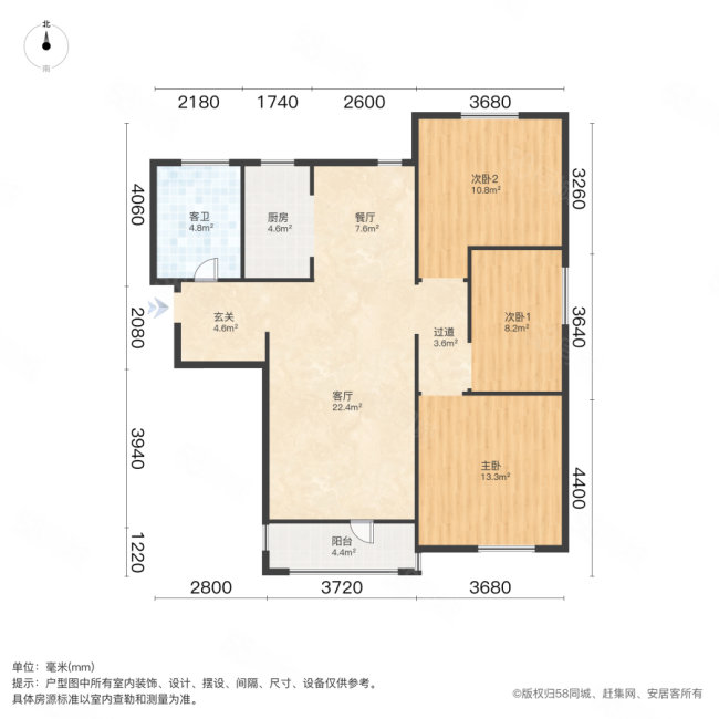 东方华庭商郡3室2厅1卫112.44㎡南125万