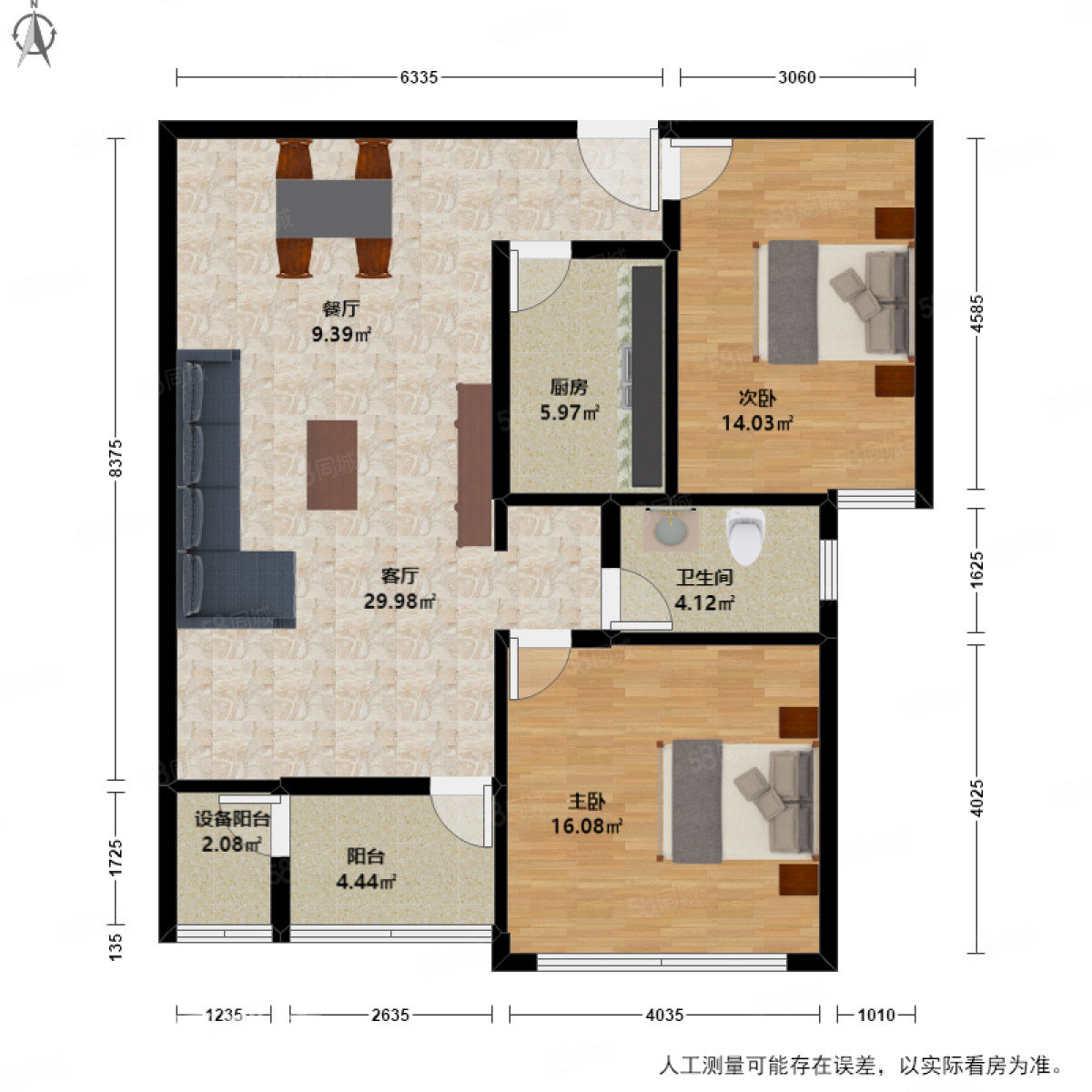 观邸国际户型图片