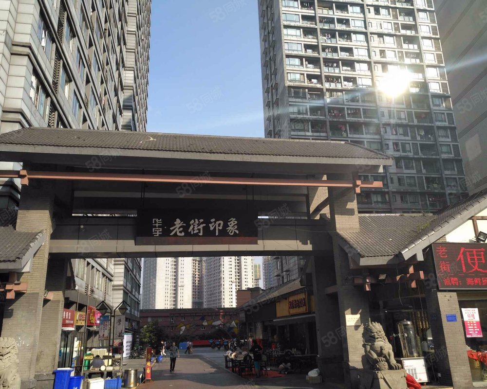 【华宇老街印象, 华宇老街印象小区详情,房价走势,房源,业主论坛】