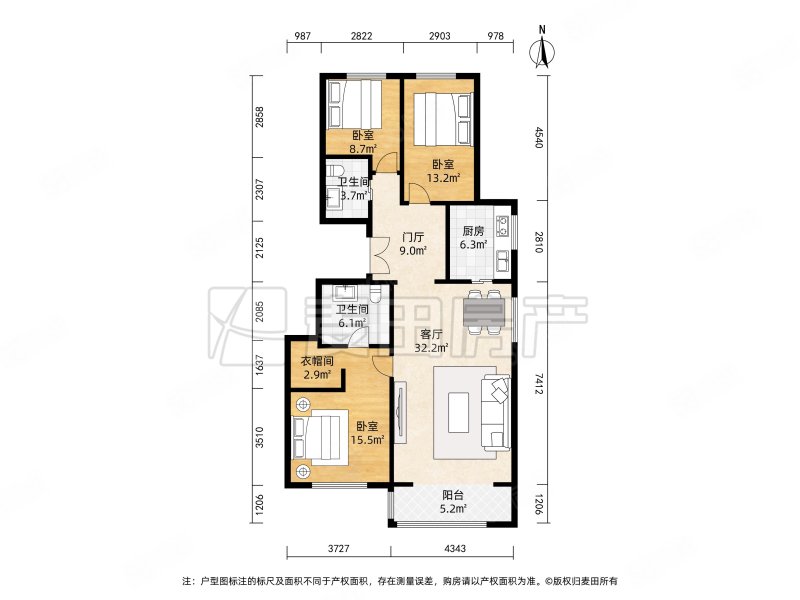 金玉府3室2厅2卫135㎡南北1228万