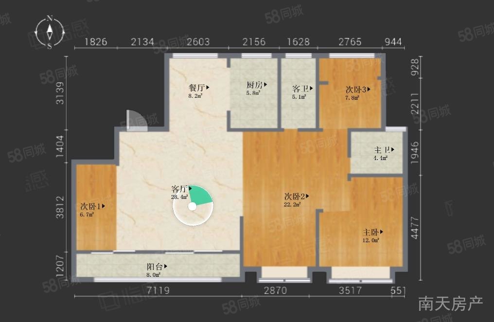 维科望江府4室2厅2卫139.81㎡南450万