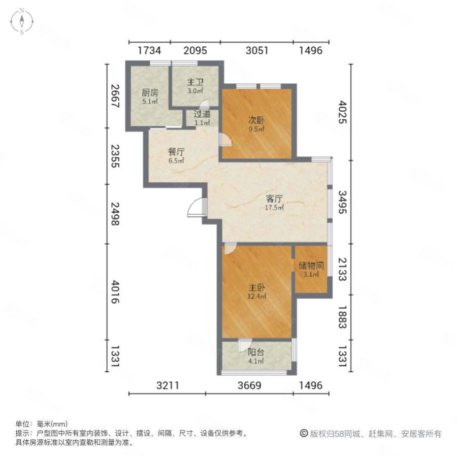 绿城玉兰公寓2室2厅1卫89㎡南178万