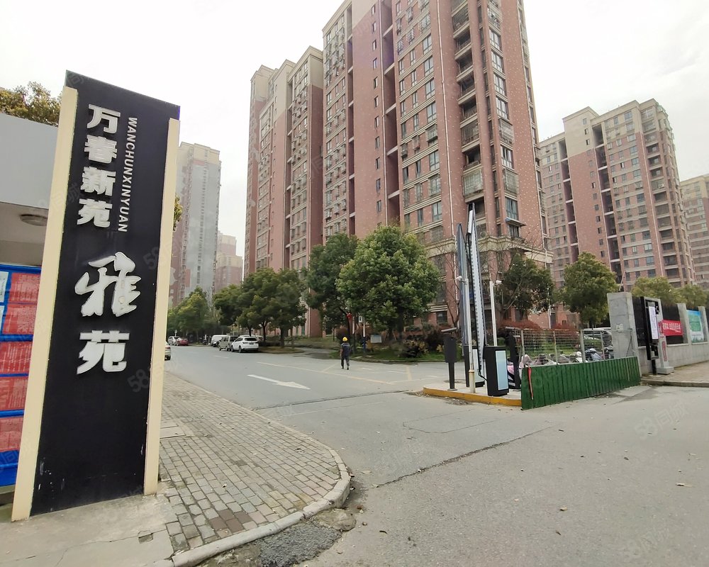 【万春新苑雅苑, 万春新苑雅苑小区详情,房价走势,房源,业主论坛】