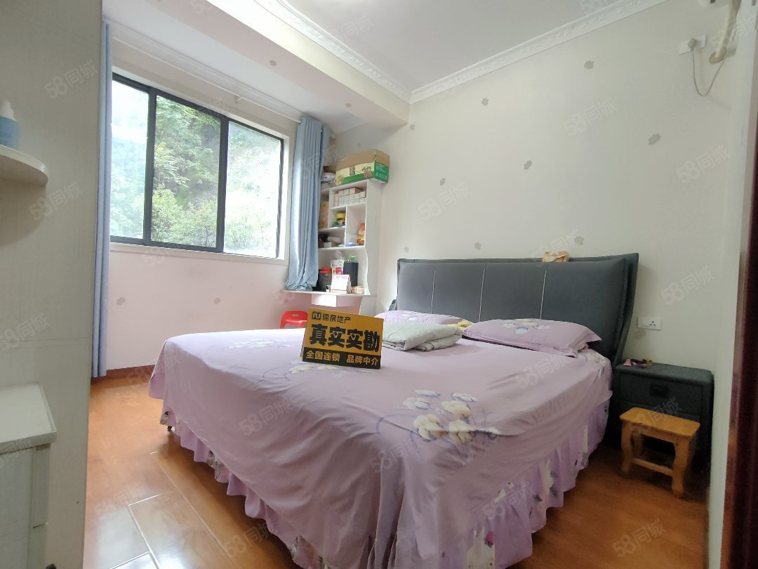 君临天下2室2厅1卫67㎡南北35.8万