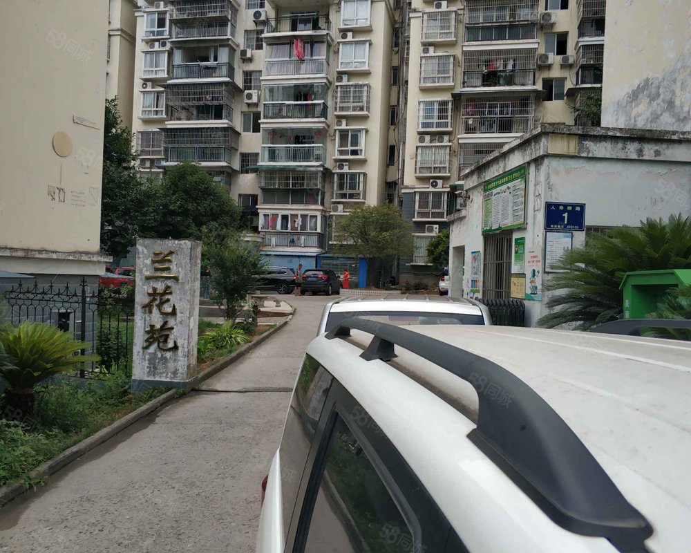 【兰花苑, 兰花苑小区详情,房价走势,房源,业主论坛】- 宜昌58同城