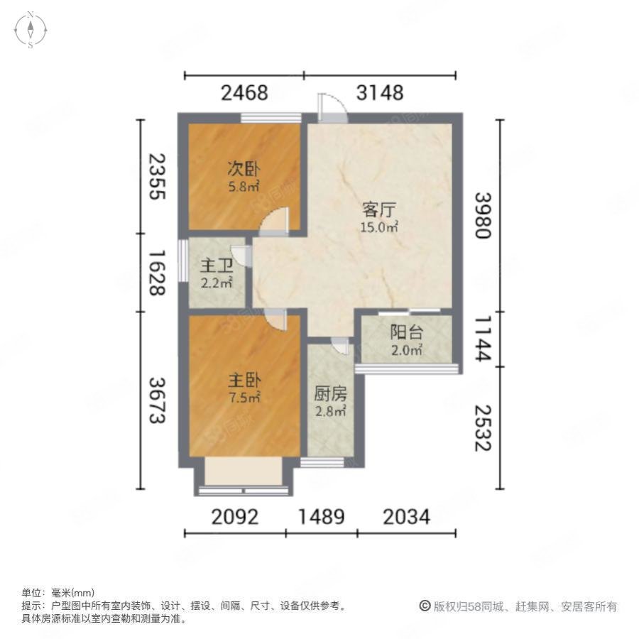 海伦堡海伦虹2室1厅1卫50.14㎡南31万