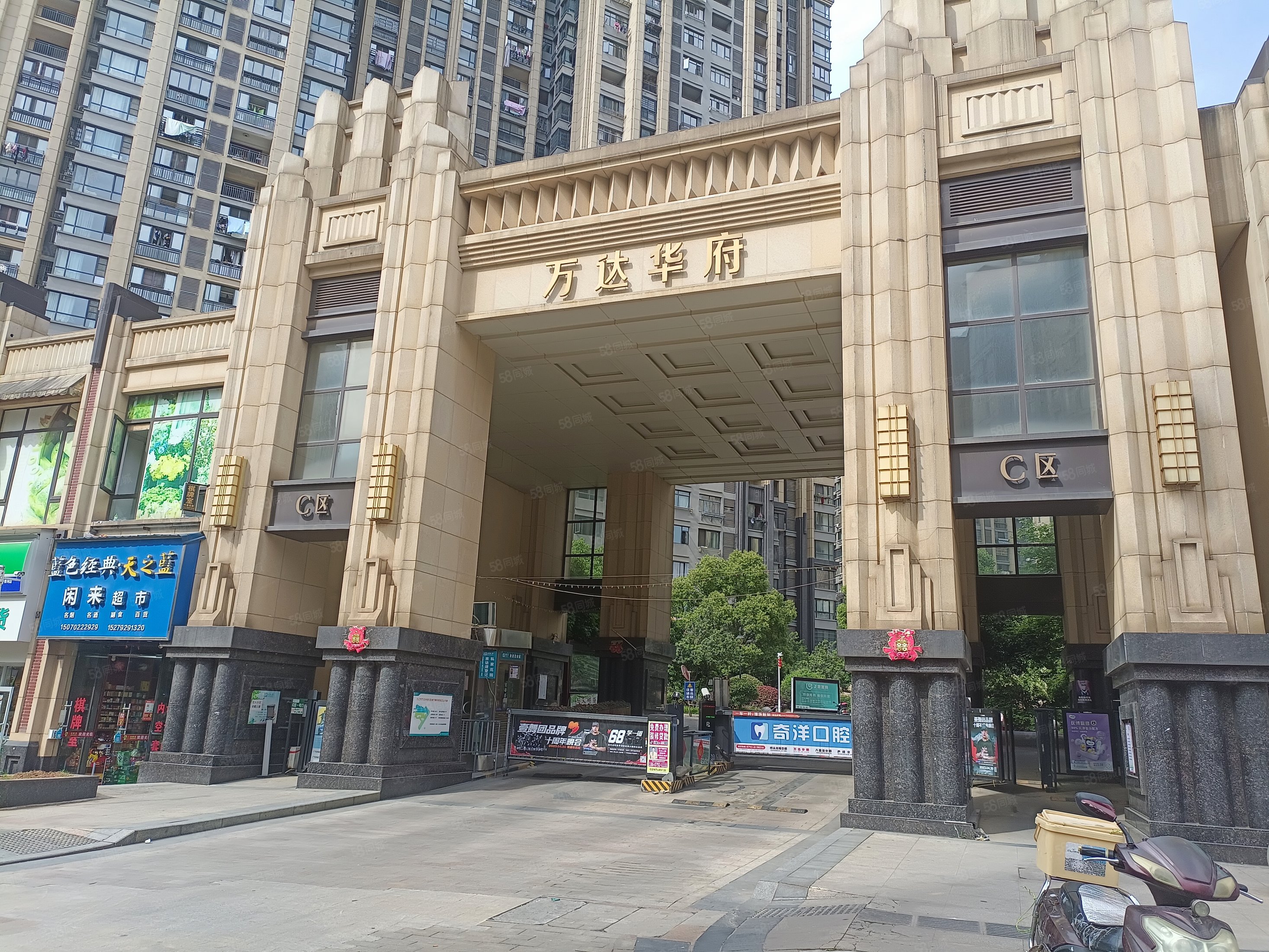 万达华府e区近医院板楼商品住宅出行方便精装好房