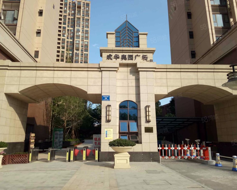 【成华奥园广场(商住楼), 成华奥园广场(商住楼)小区详情,房价走势