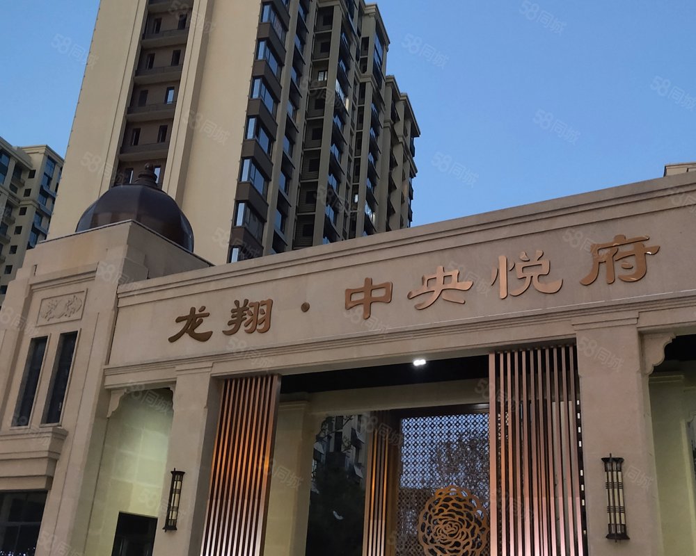 中央悦府郓城