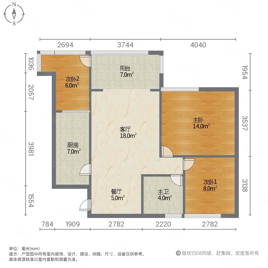 威尼斯半岛B区3室2厅1卫77㎡西南89.9万