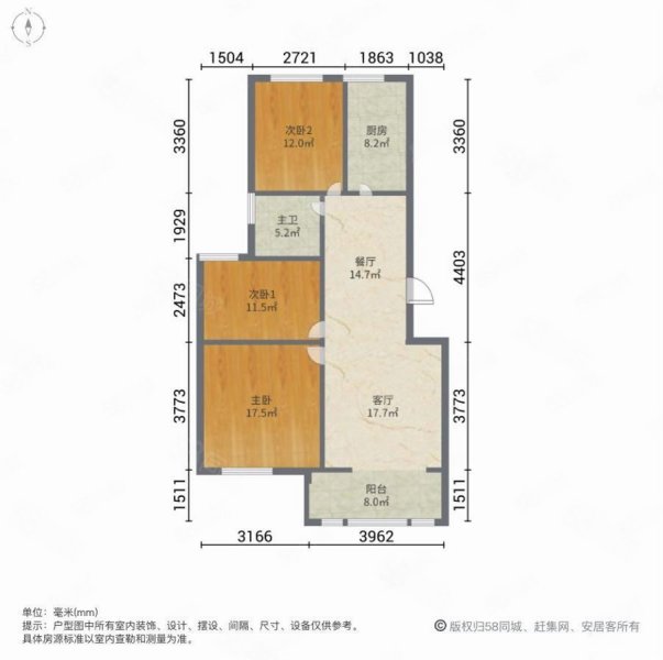 绿洲半岛(亭湖区)3室2厅1卫105.47㎡南60万