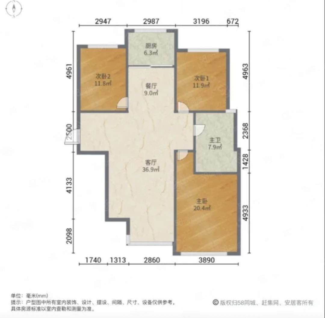 安居东城首府3室2厅1卫116.72㎡南北165万