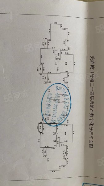 中交美庐城2室1厅1卫97.46㎡南106万