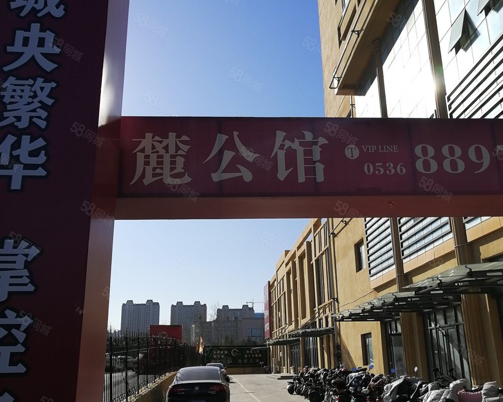 【麓公馆, 麓公馆小区详情,房价走势,房源,业主论坛】- 潍坊58同城