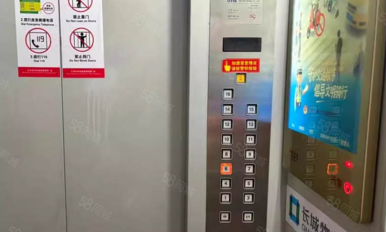 定福家園南里1號(hào)院2室0廳0衛(wèi)91.13㎡南北280萬