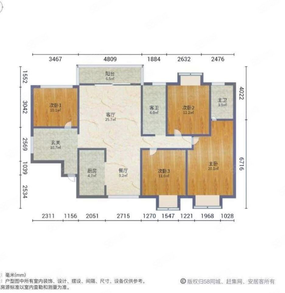 蓝水湾二期4室2厅2卫127.39㎡南北198万