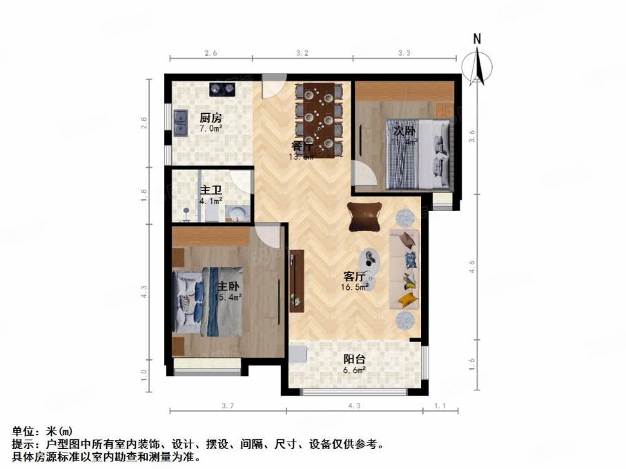 联泰香域滨江2室2厅1卫89.12㎡南北112万