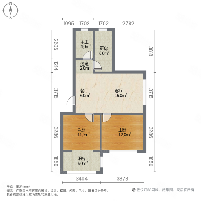 天一锦城2室2厅1卫77.67㎡南52万