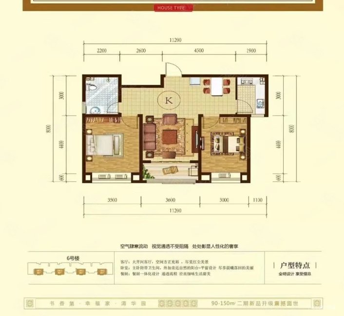 闻韶佳苑2室2厅1卫95㎡南北63万