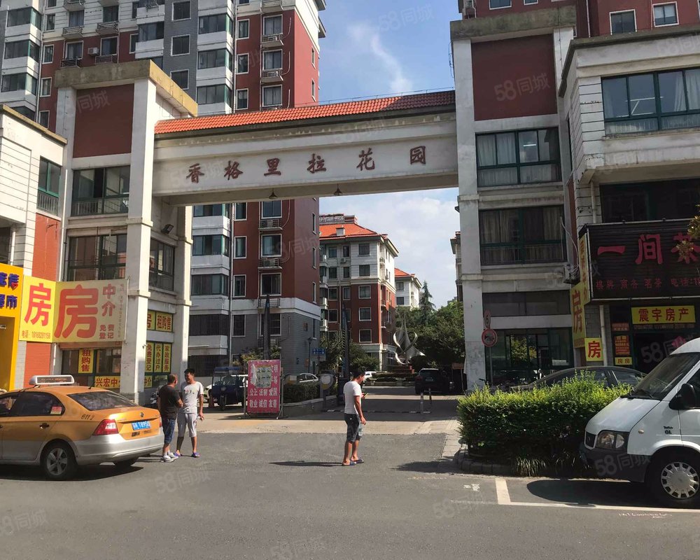 香格里拉花园(江都)小区详情,房价走势,房源,业主论坛】- 扬州58同城